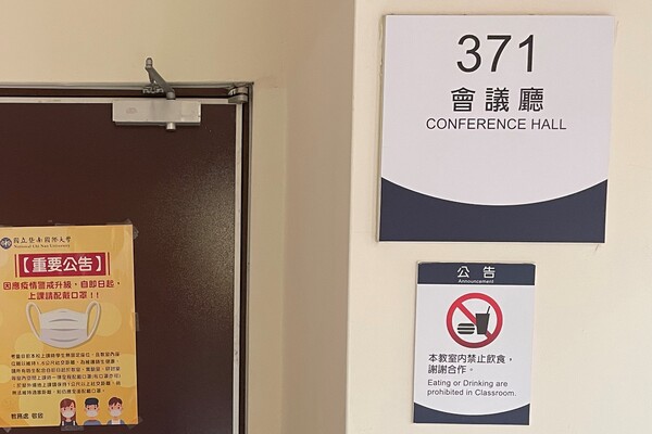 管371教室/250人圖片