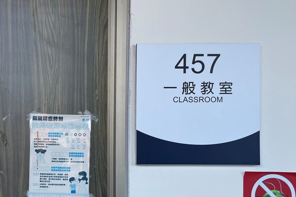 管457教室/60人圖片