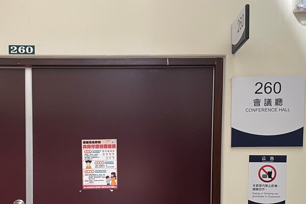 管260教室/120人圖片