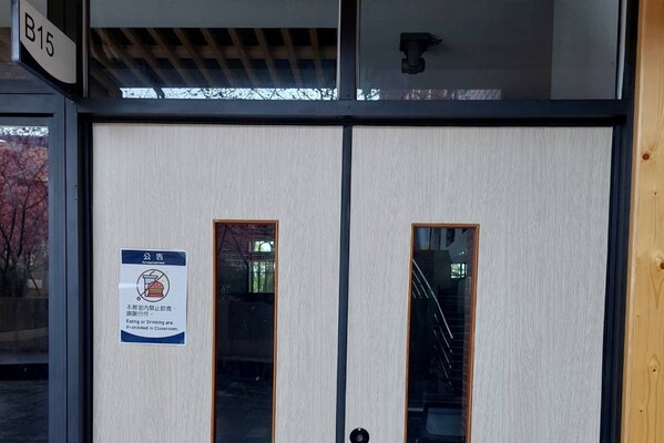 B15未來教室圖片