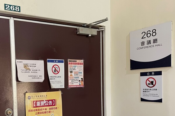 管268教室/270人圖片